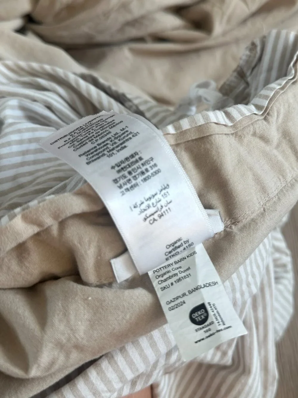 POTTERY BARN Kids Chambray Reversible Organic Cotton Duvet Cover in Tan